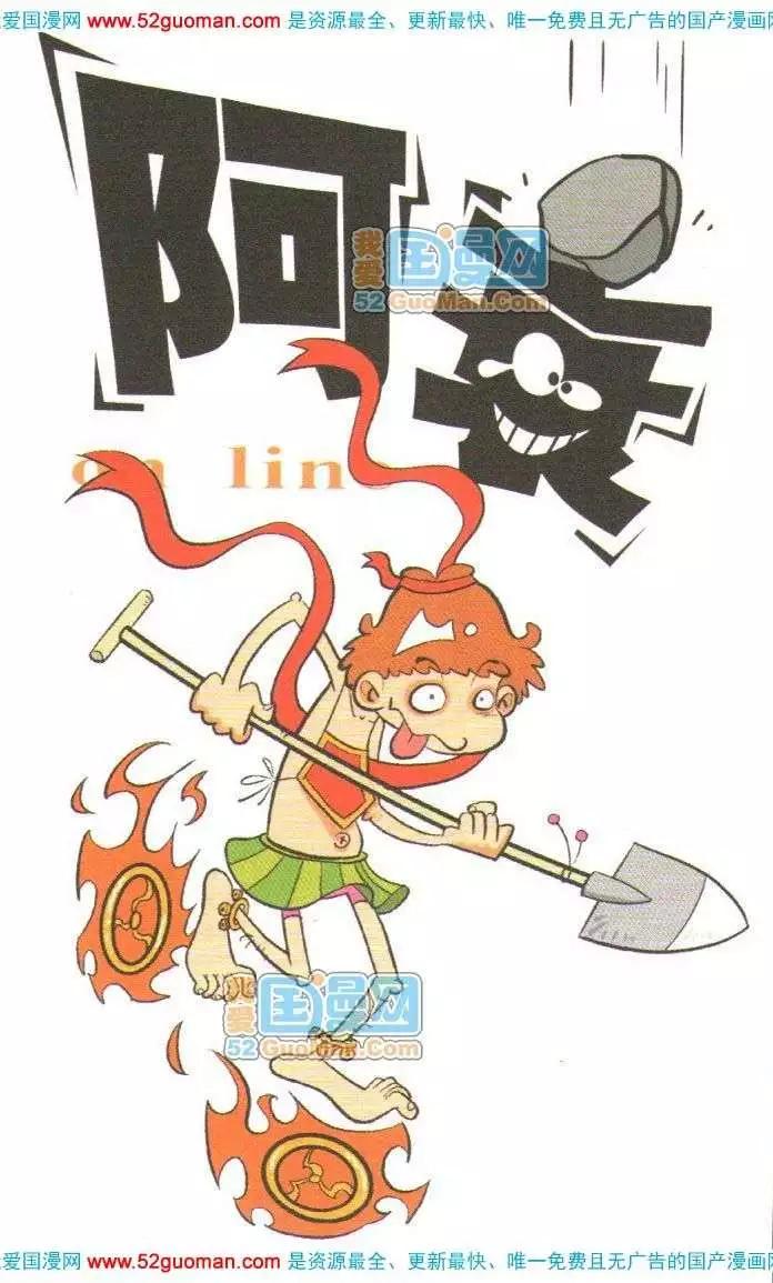 第 52 页
