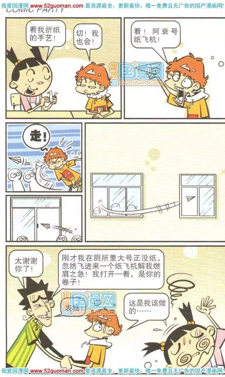 第 53 页