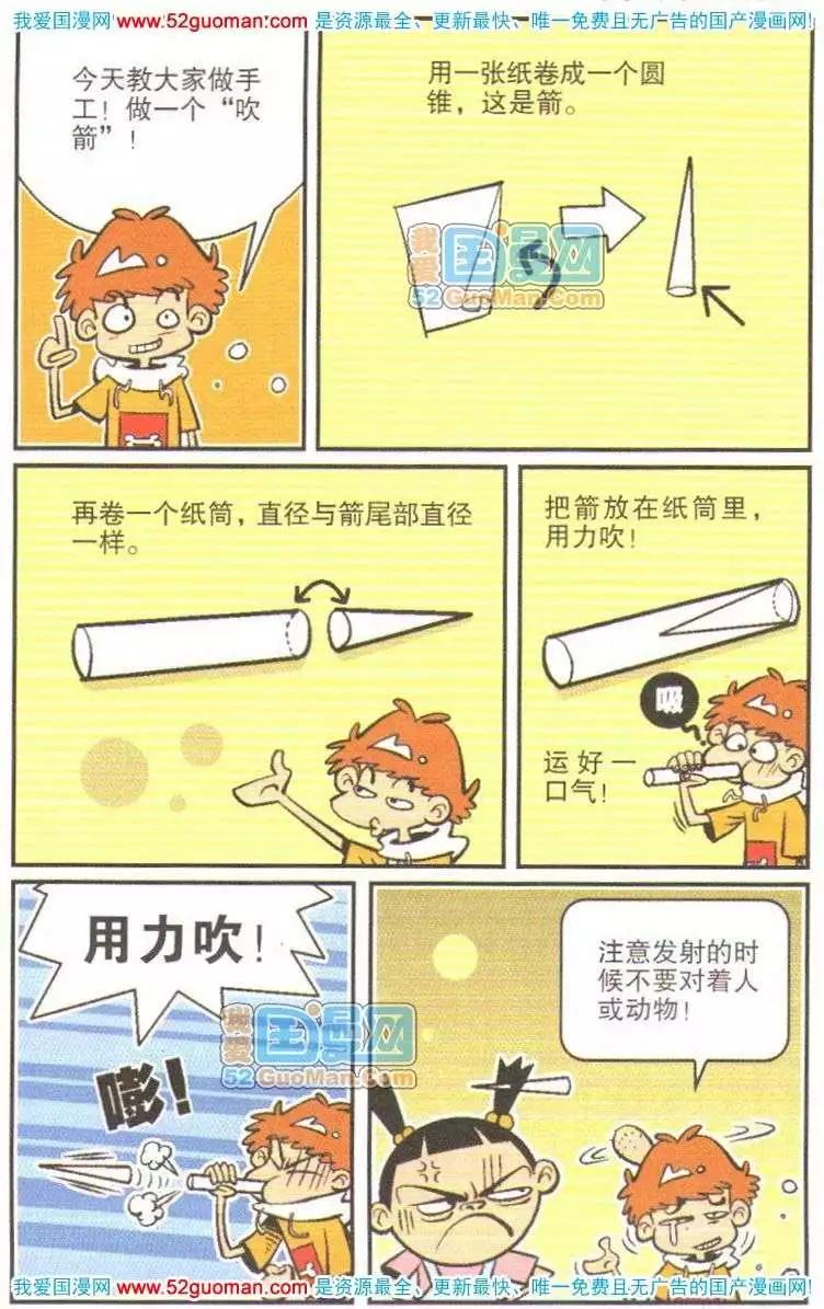 第 54 页