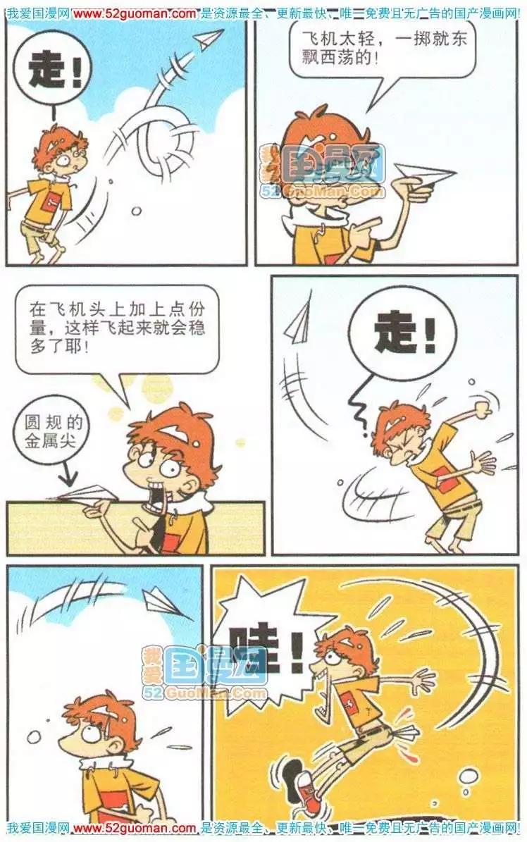 第 55 页