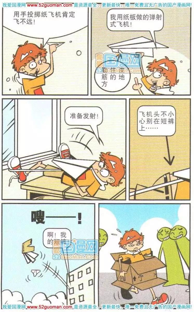 第 56 页