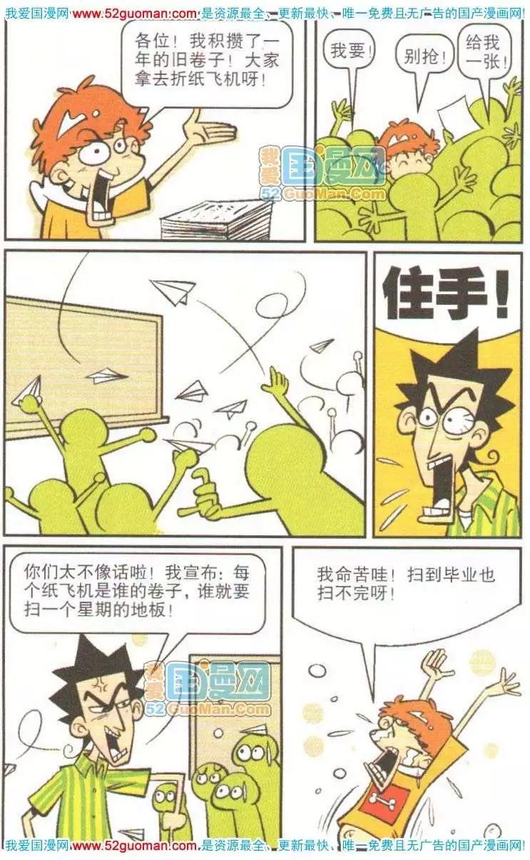 第 57 页