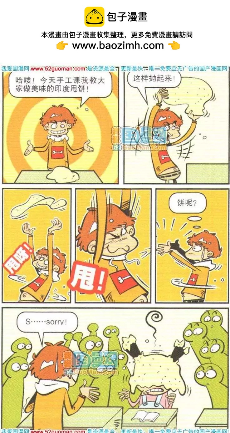 第 58 页