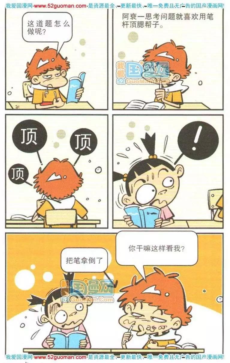 第 59 页