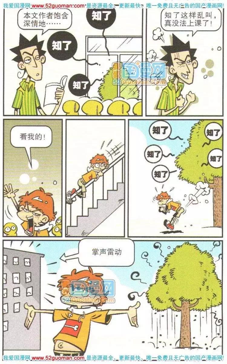 第 60 页