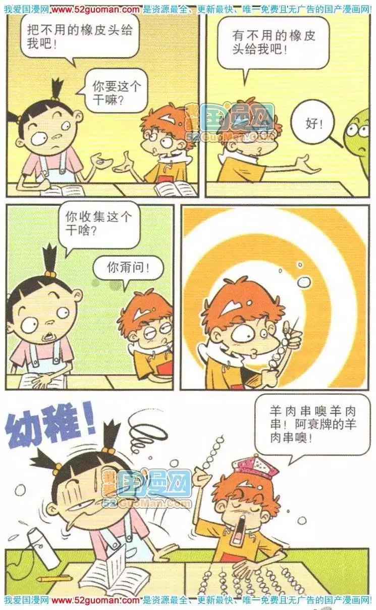 第 62 页