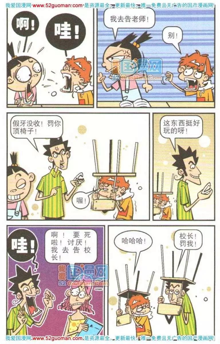 第 63 页