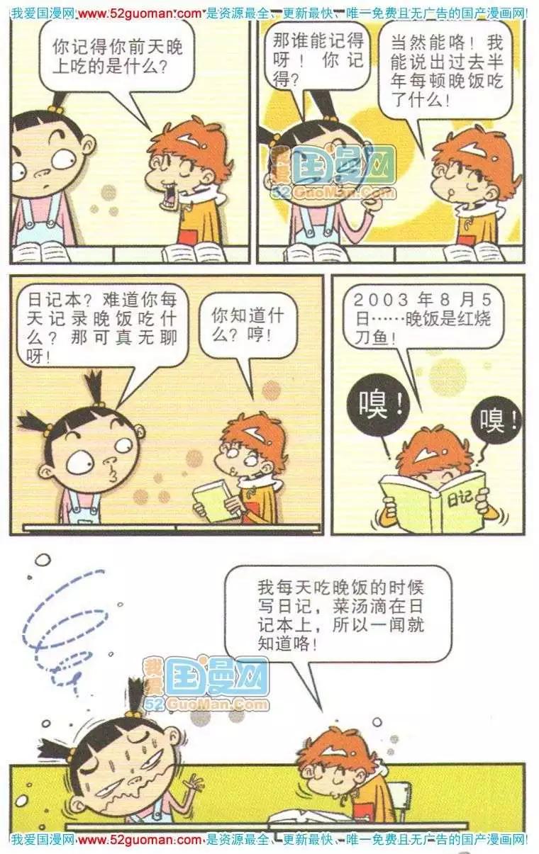 第 64 页
