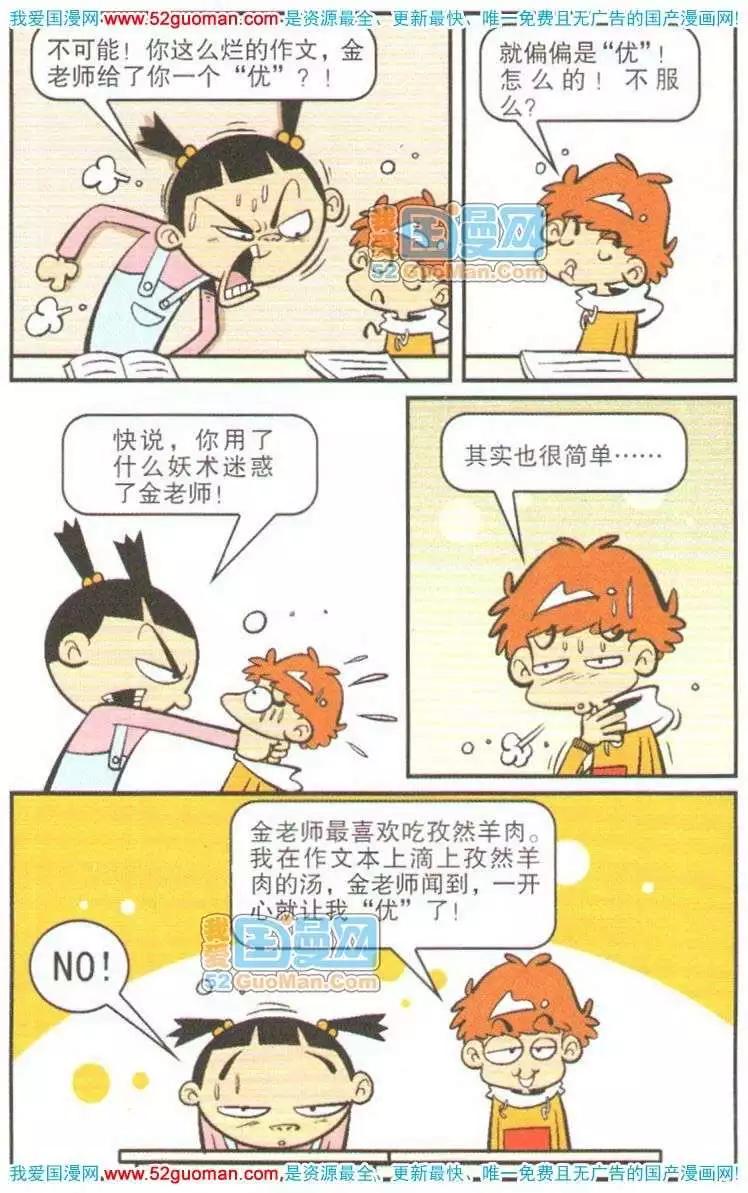第 65 页
