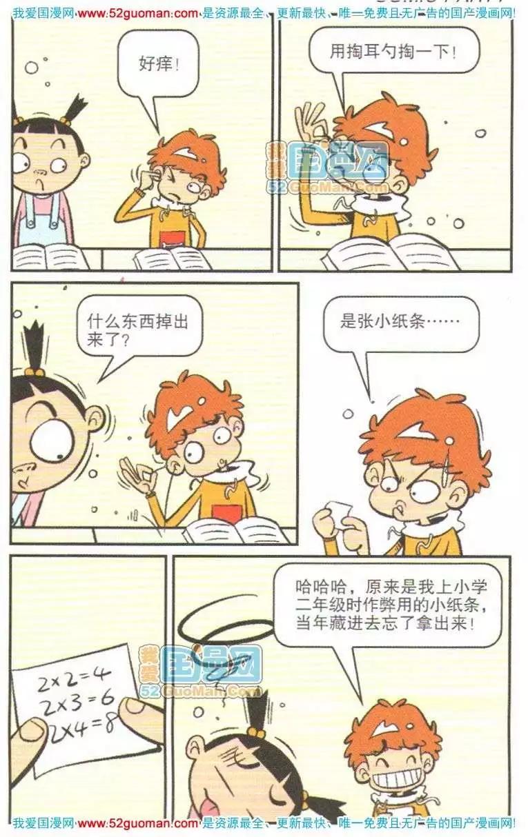 第 66 页