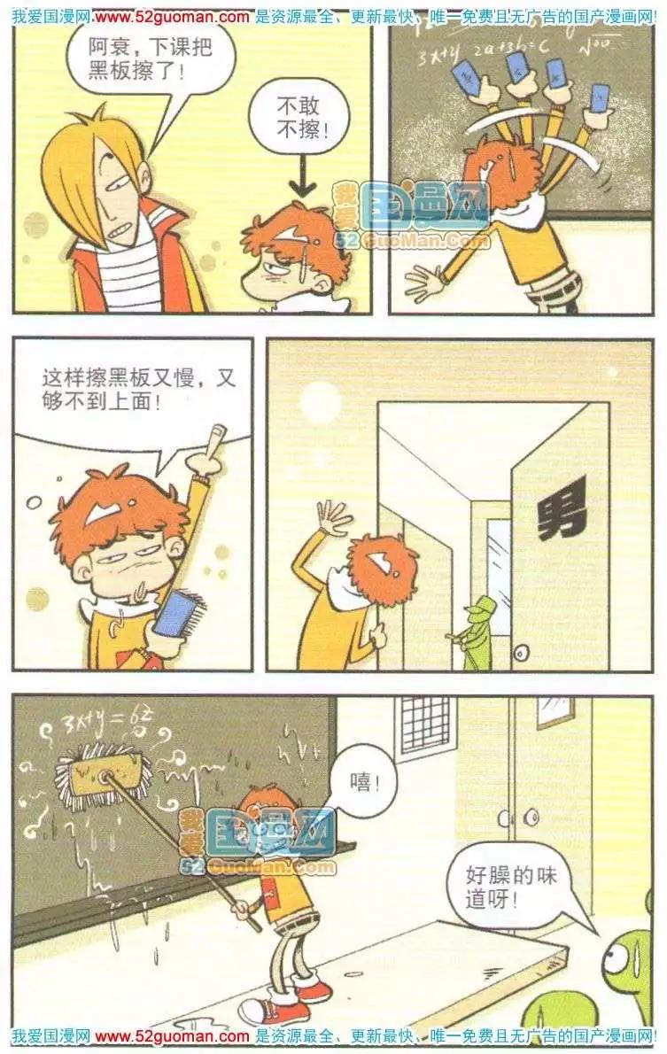 第 67 页