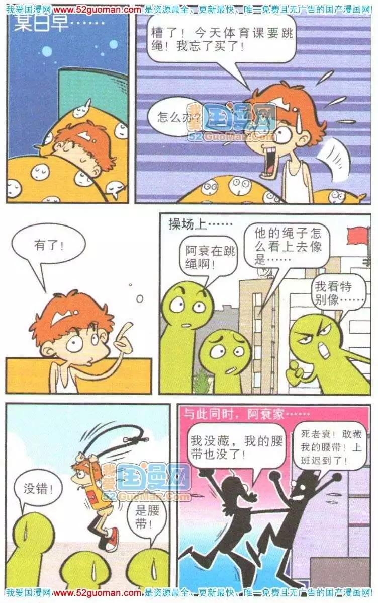 第 69 页