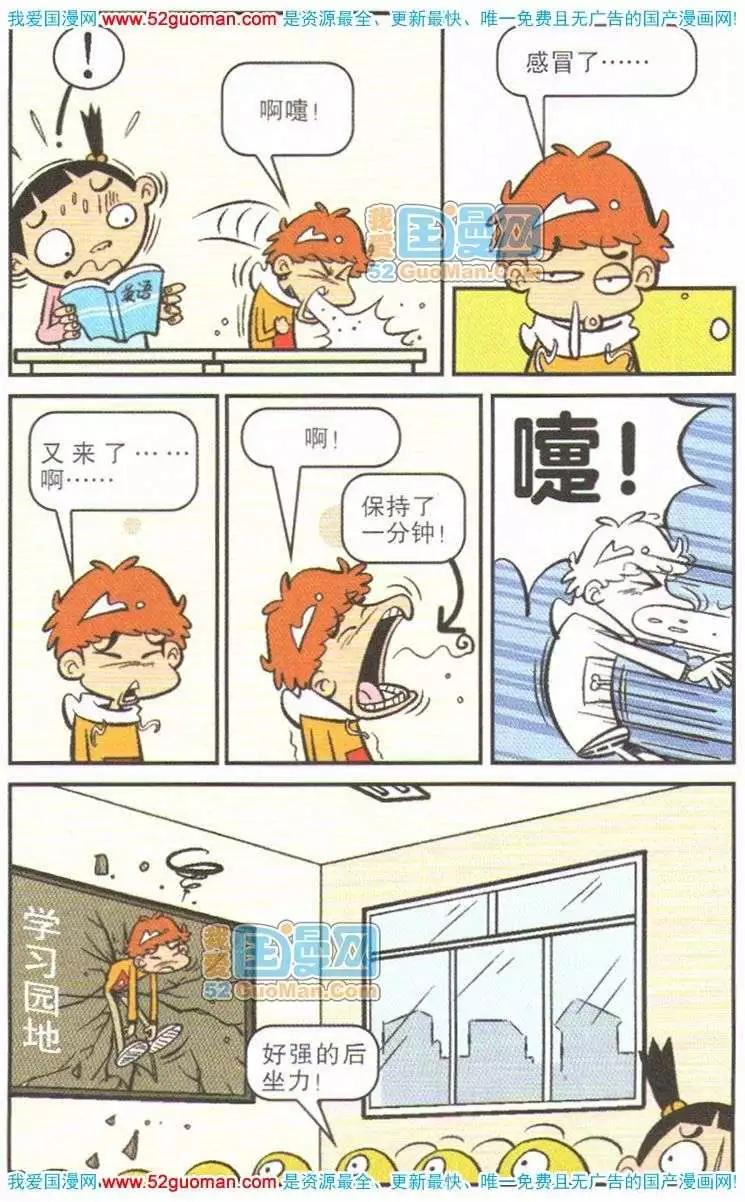 第 70 页