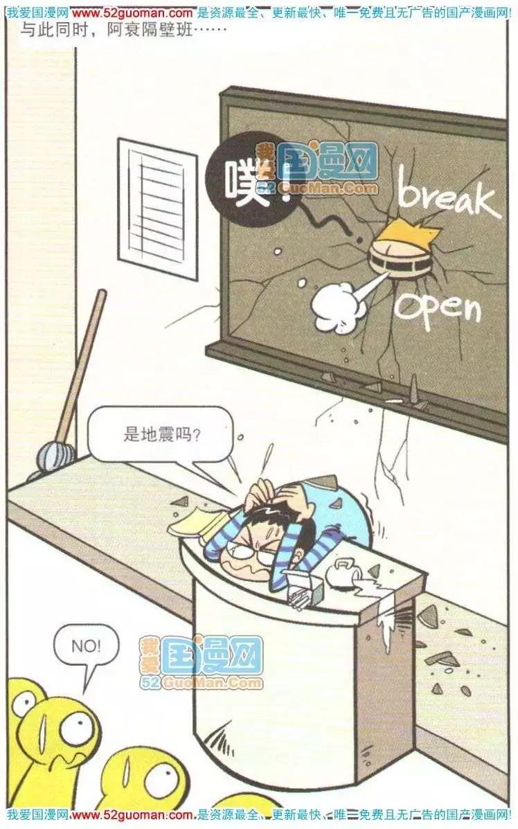 第 71 页
