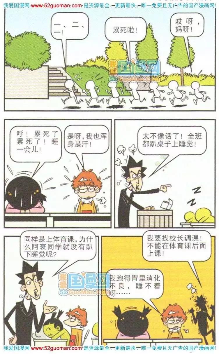 第 72 页