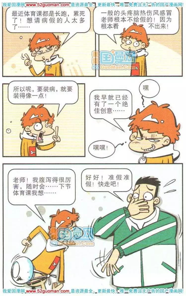 第 73 页