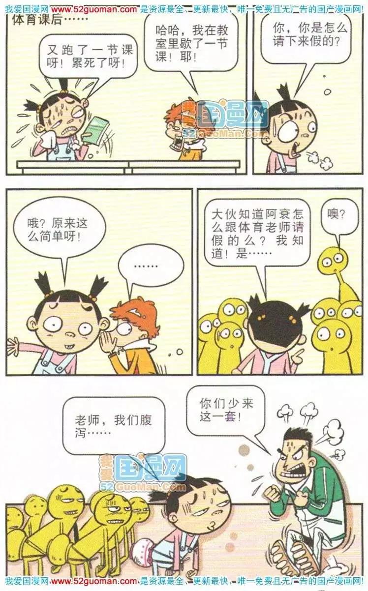 第 74 页