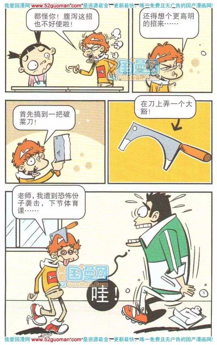 第 75 页