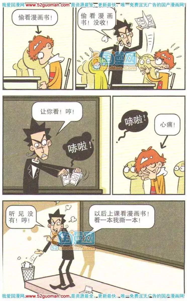 第 76 页