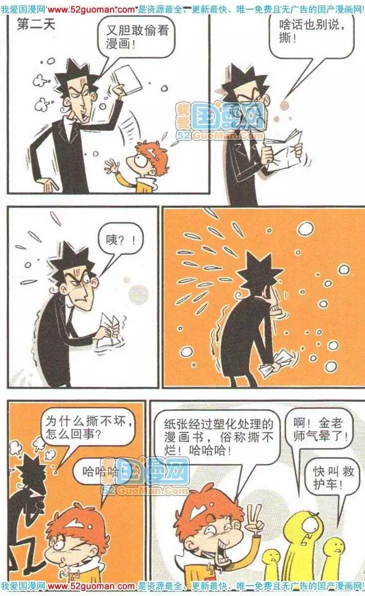 第 77 页