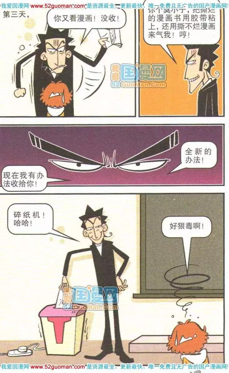 第 78 页