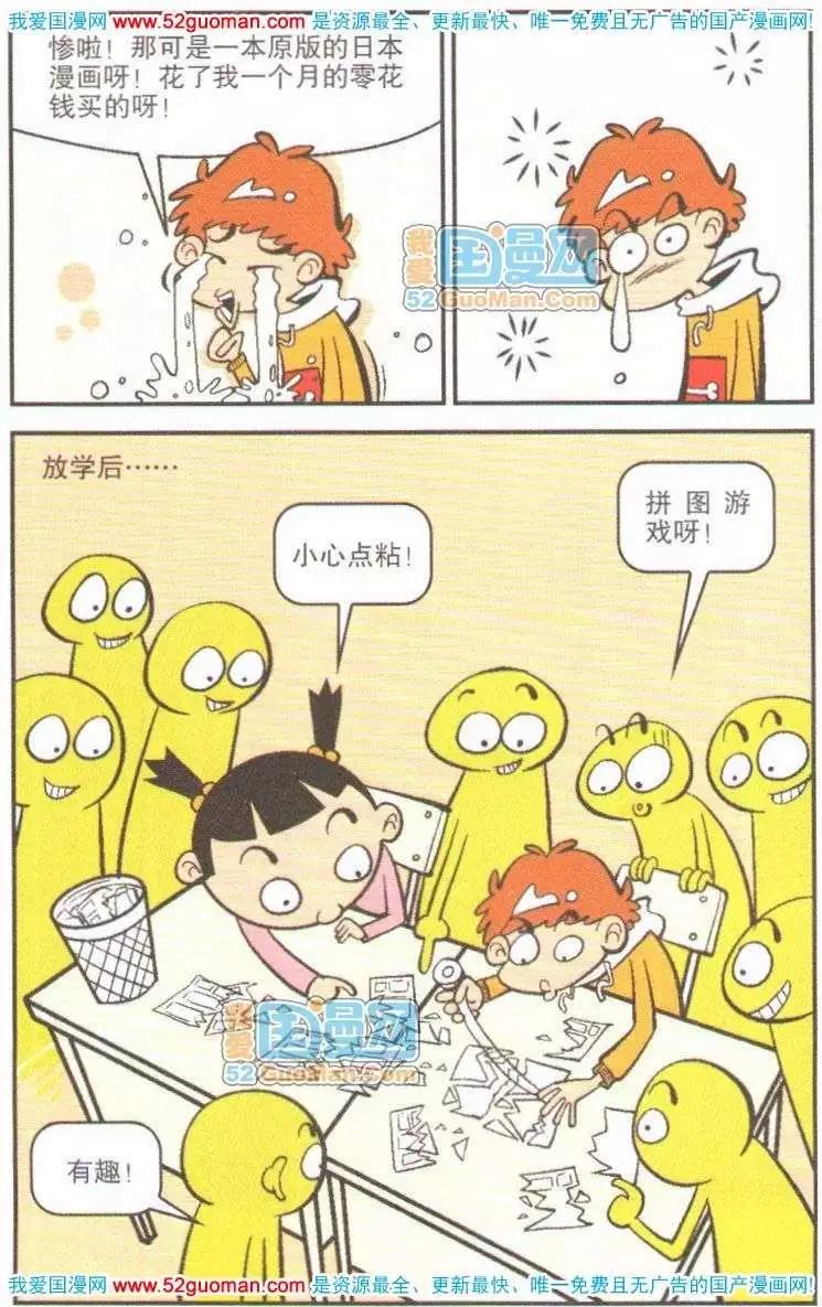 第 79 页