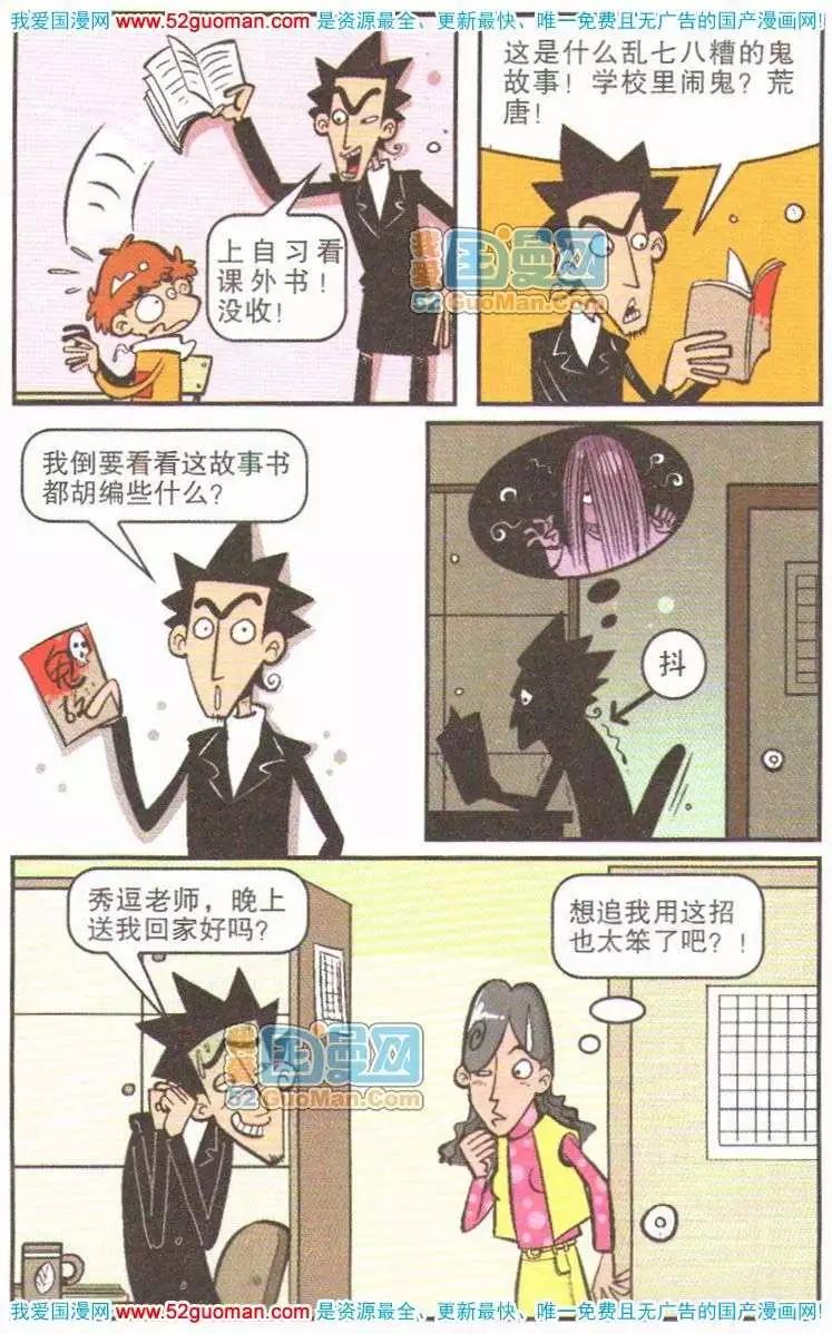 第 80 页