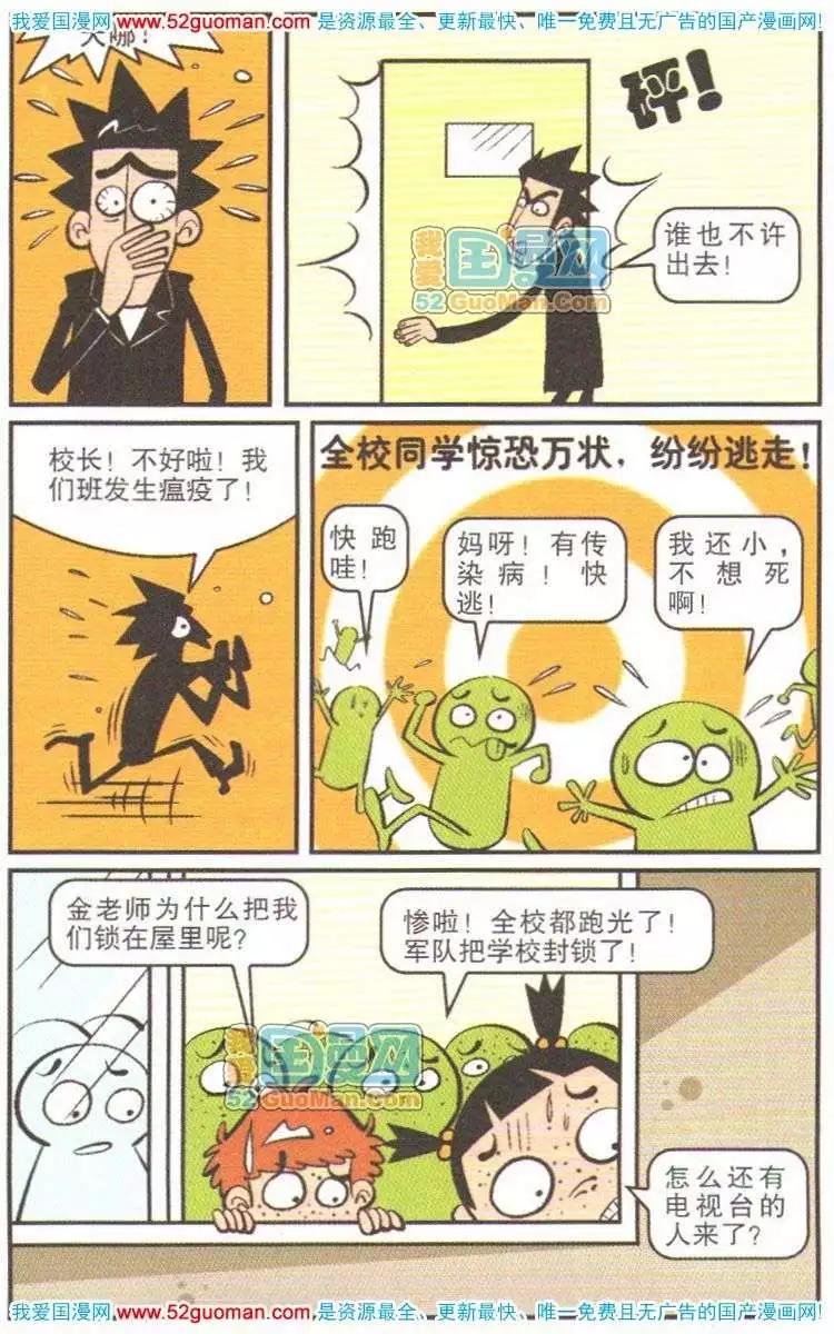 第 82 页