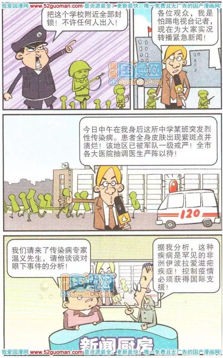 第 83 页