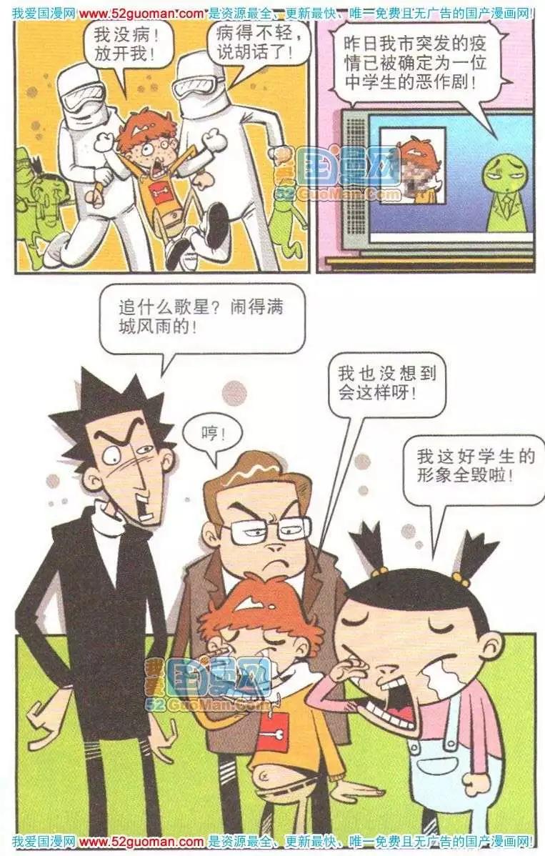 第 84 页
