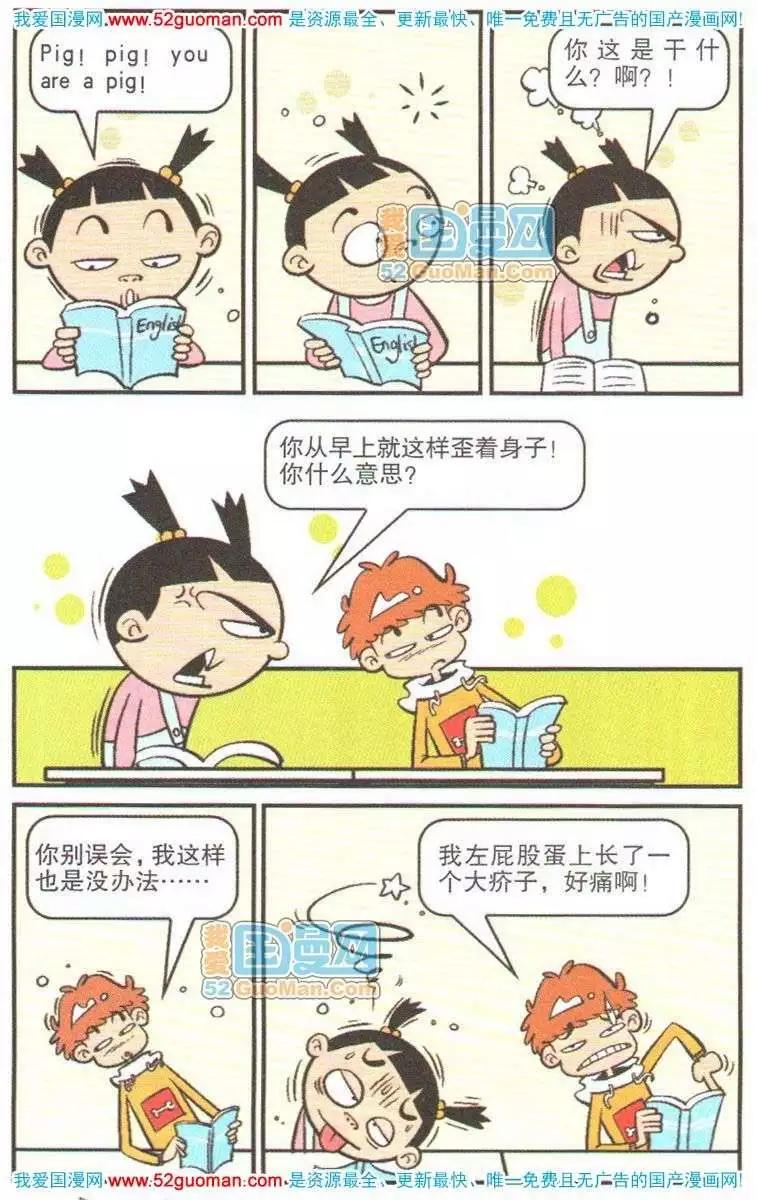 第 85 页