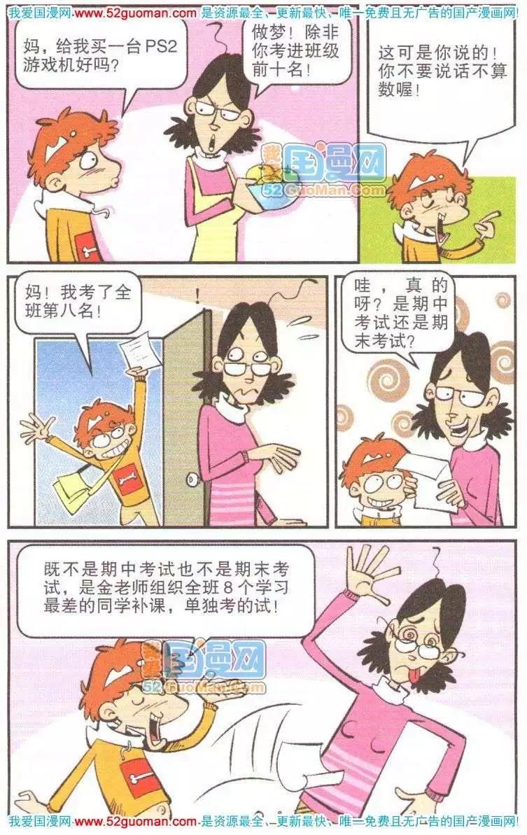 第 87 页