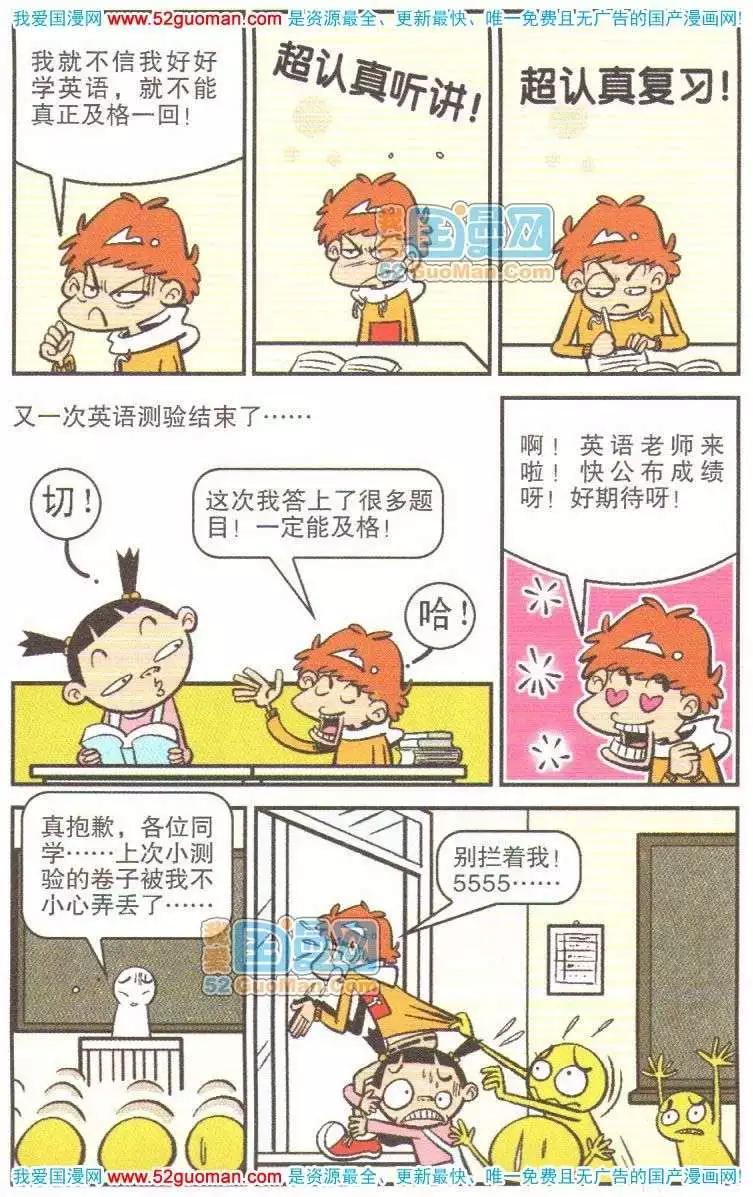 第 88 页