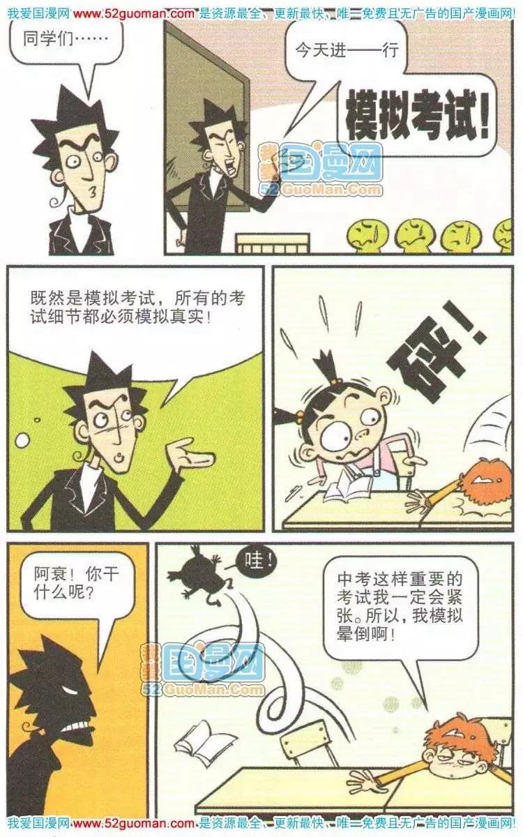 第 89 页