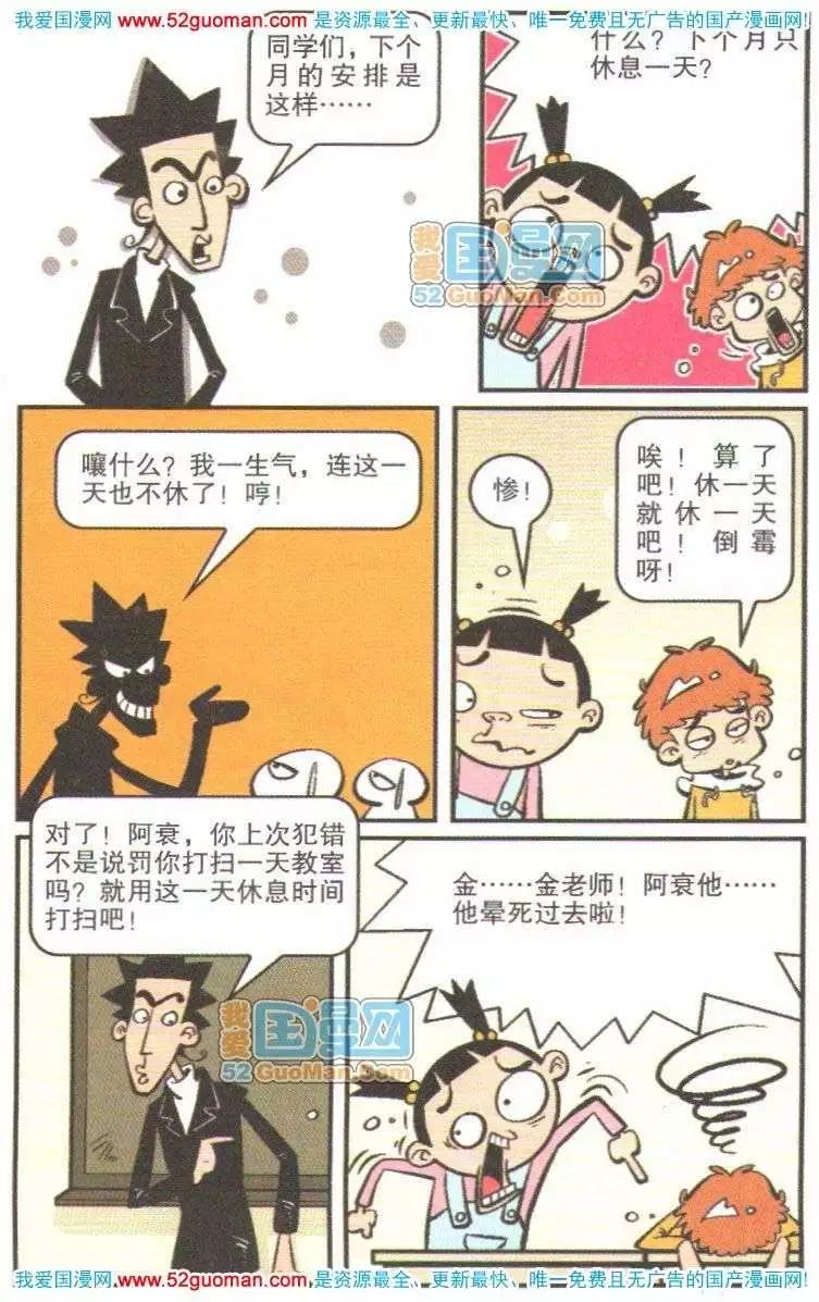 第 90 页