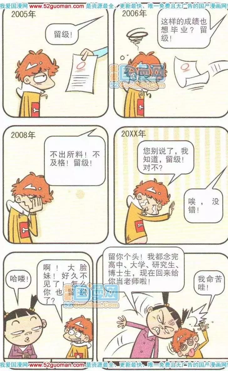 第 91 页