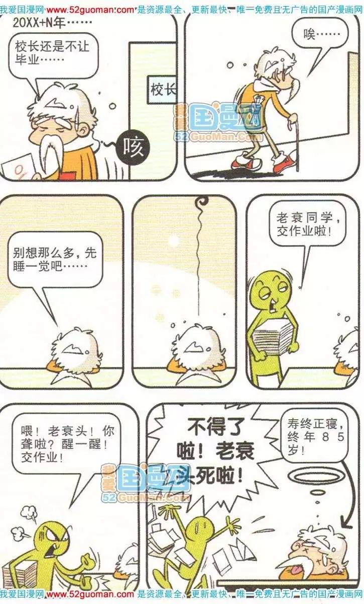 第 92 页