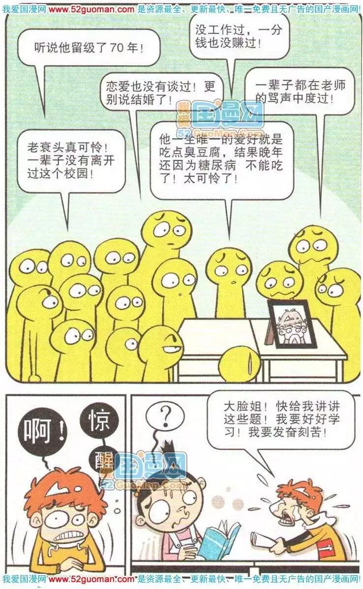 第 93 页