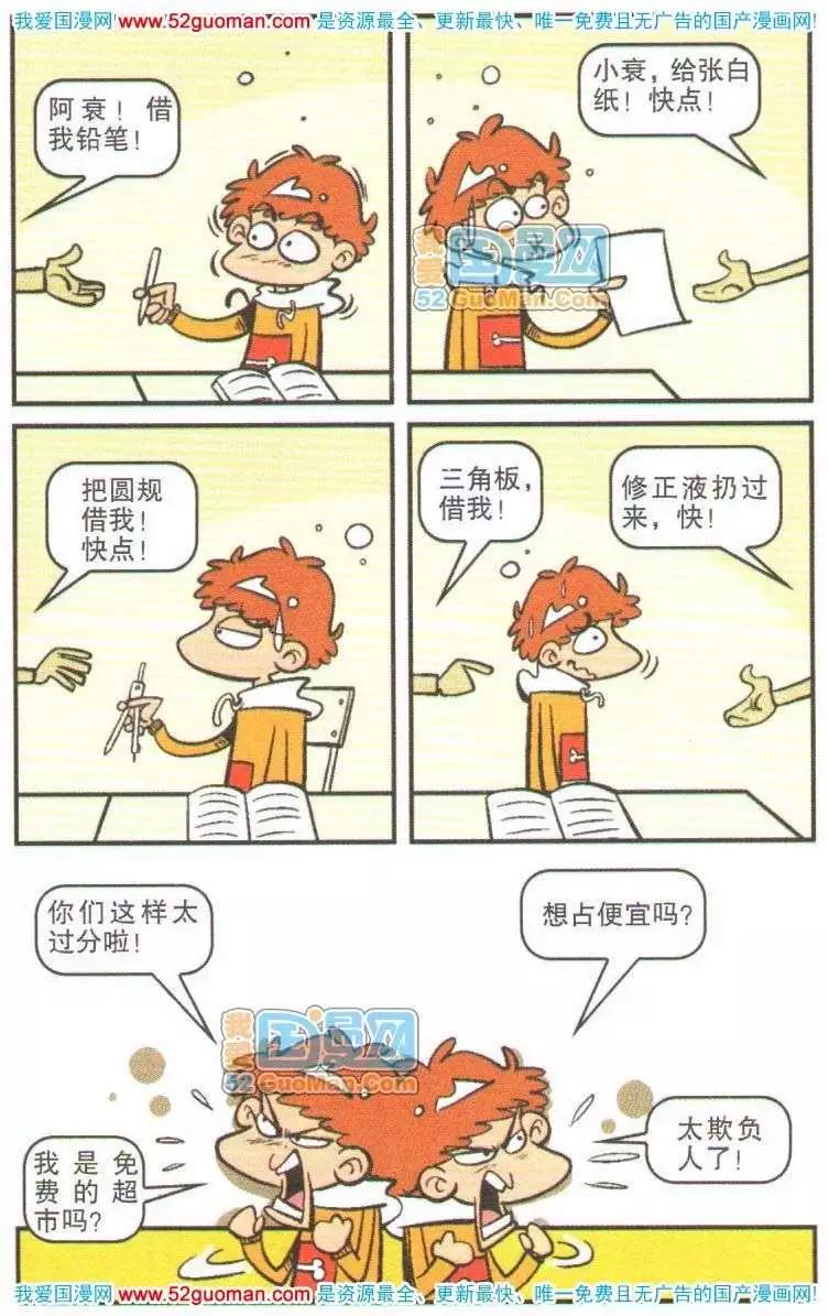 第 95 页
