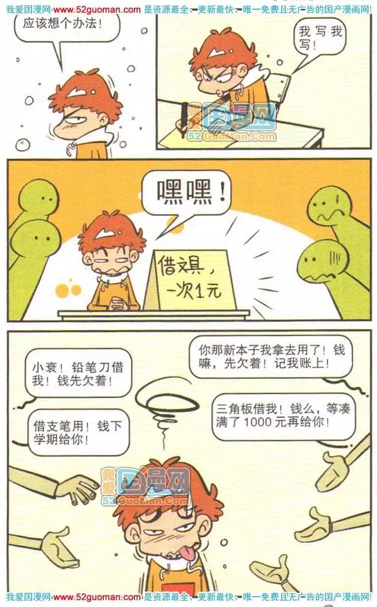 第 96 页