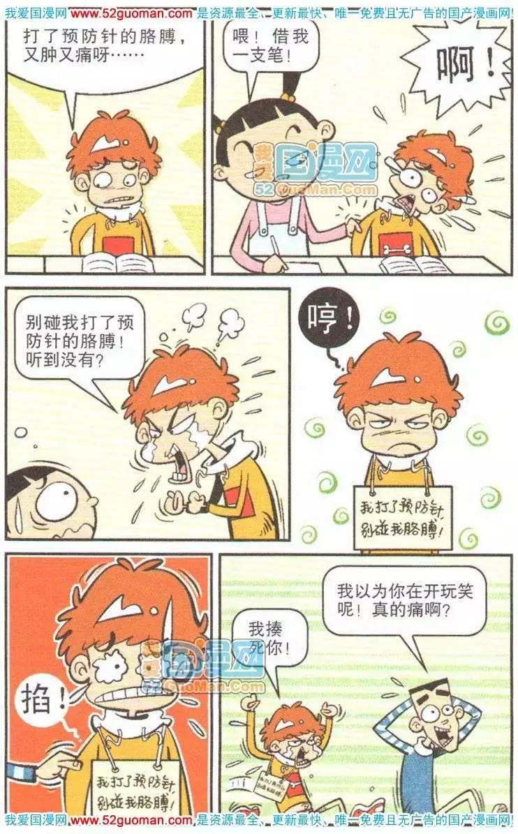 第 97 页