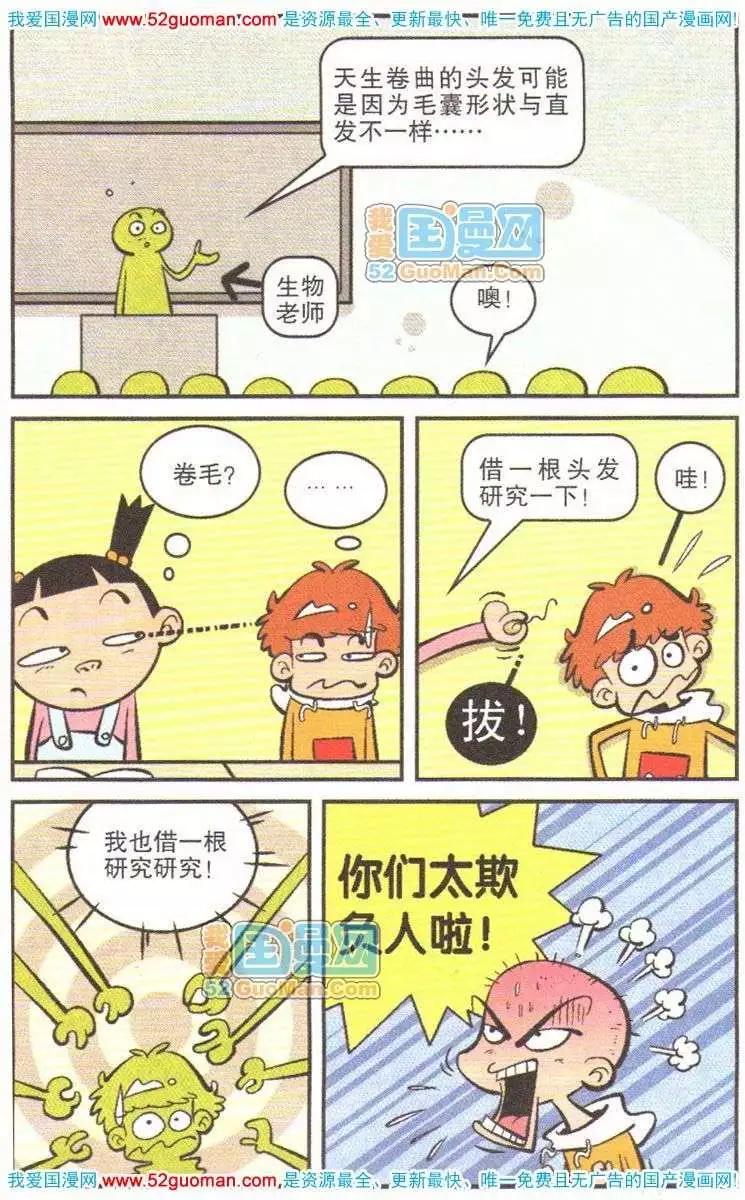 第 98 页