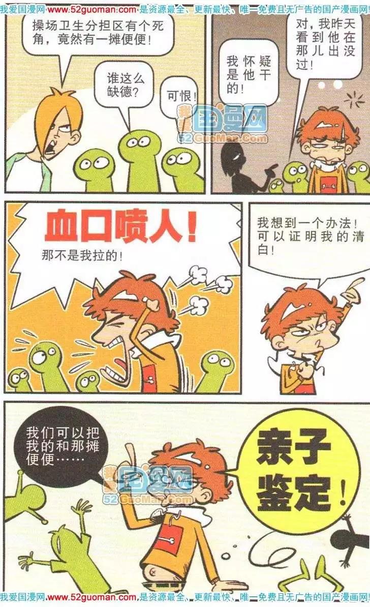 第 99 页