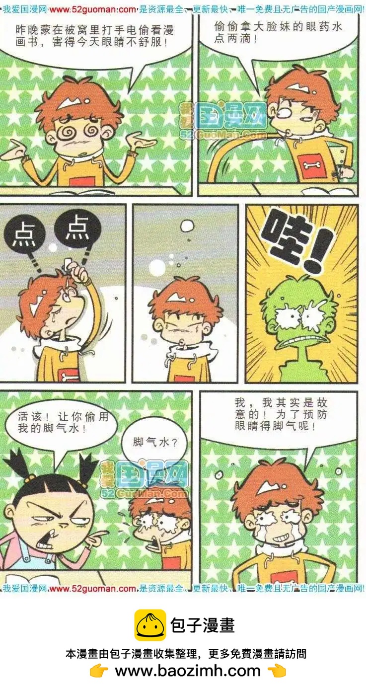 第 100 页
