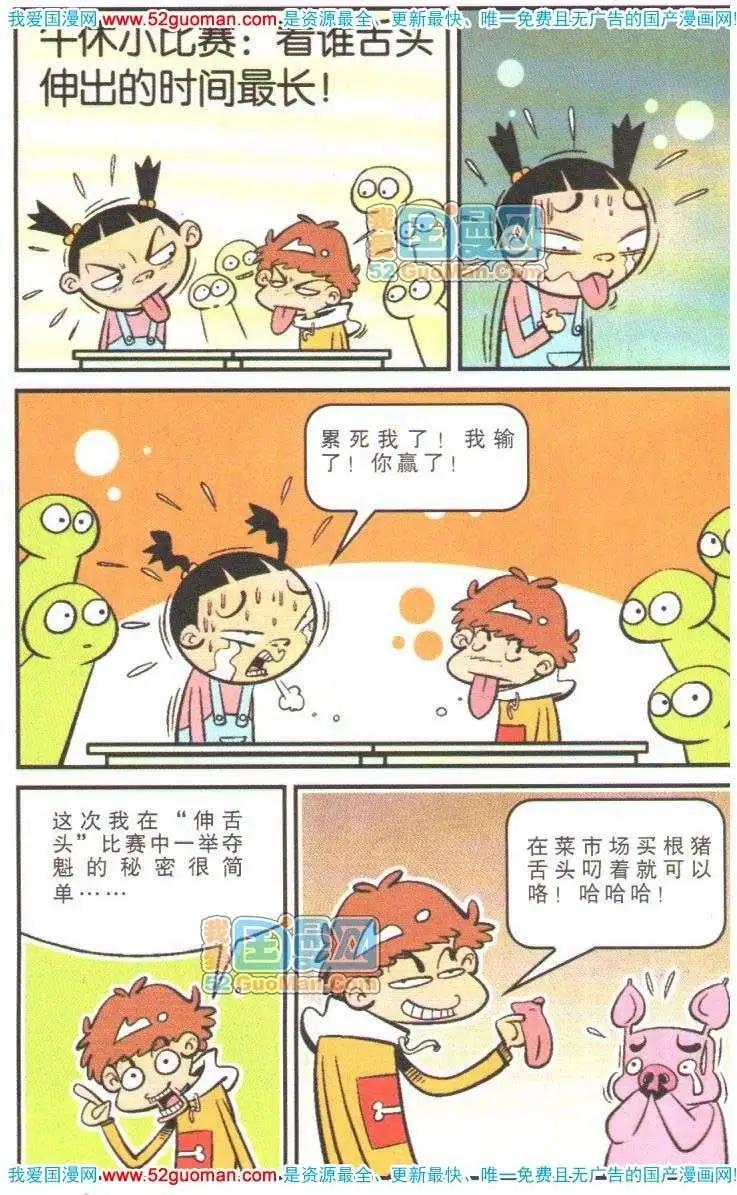 第 101 页