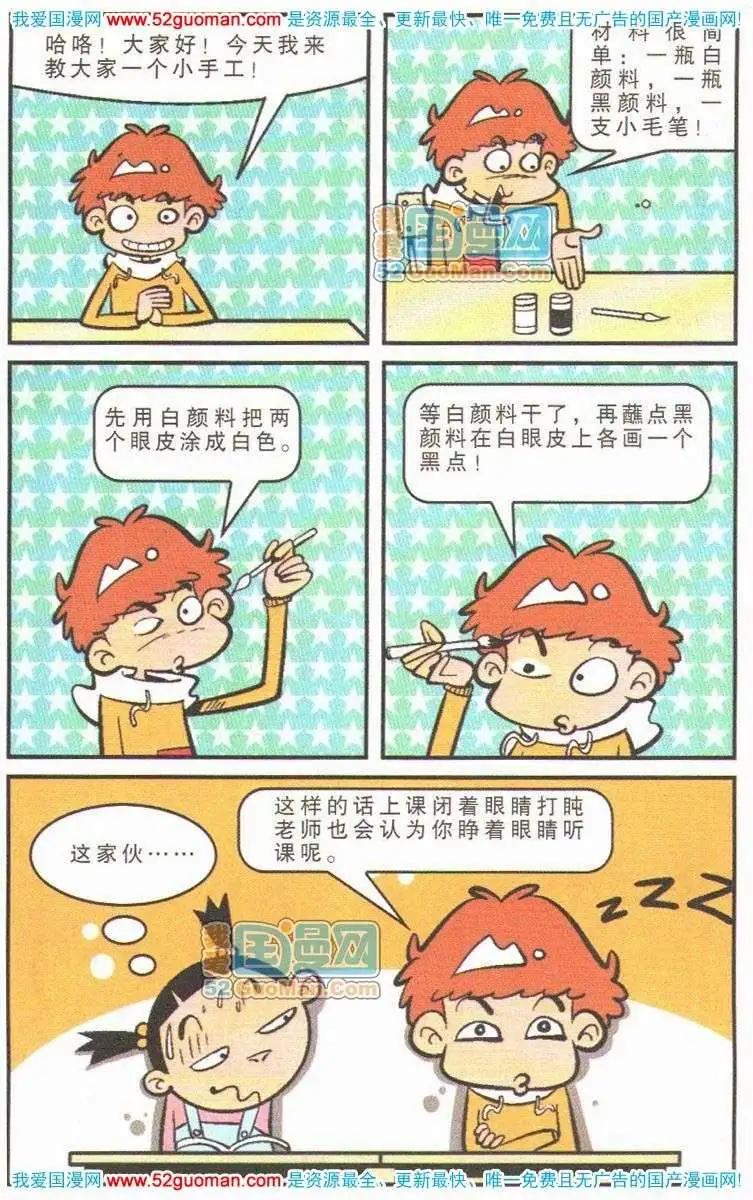 第 102 页