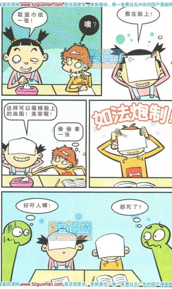 第 103 页