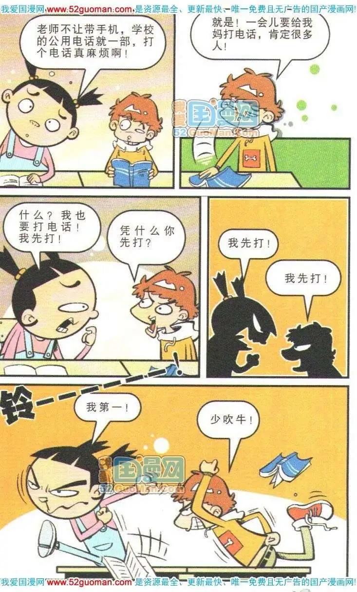 第 104 页
