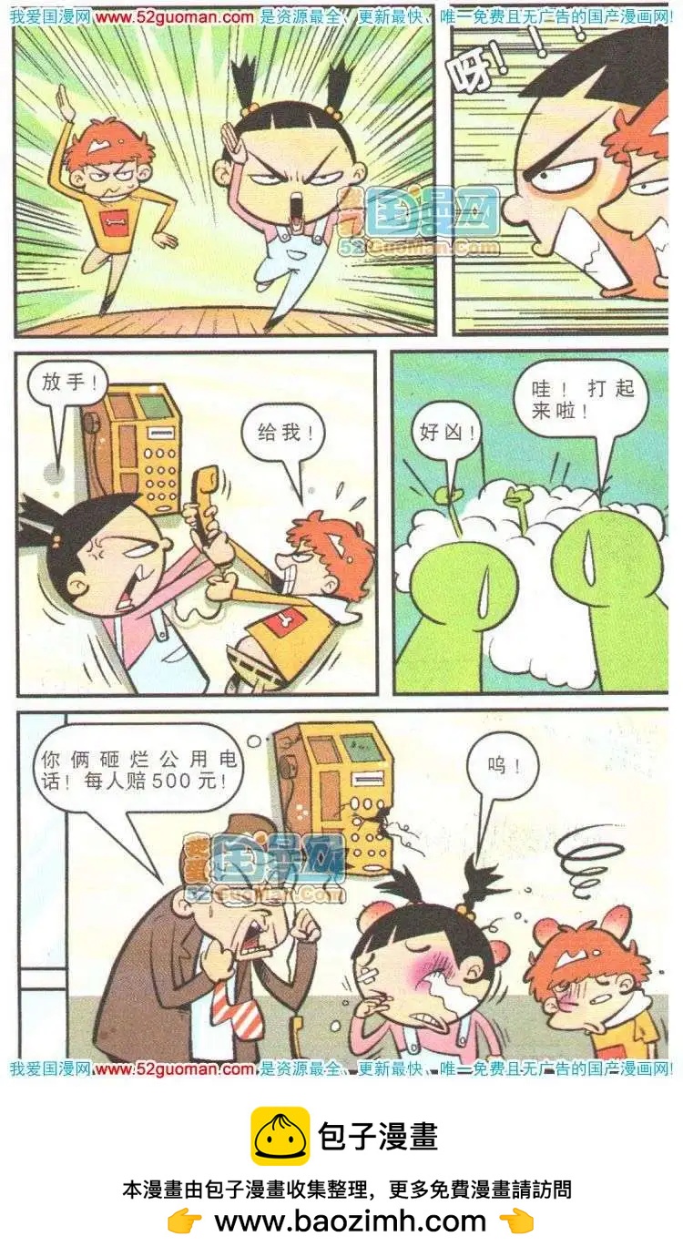 第 105 页