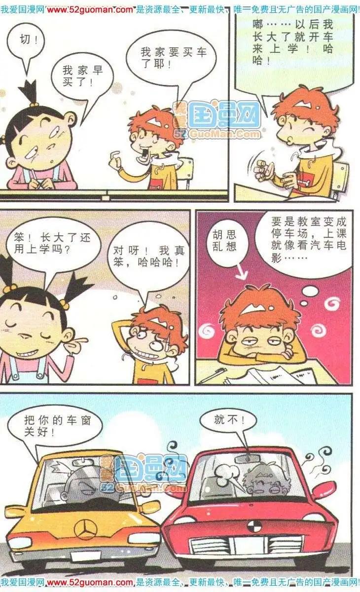 第 106 页